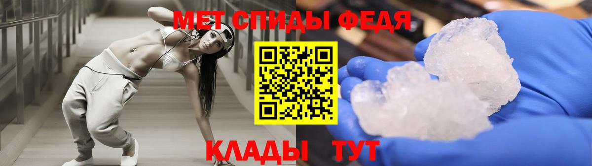 АМФ 97% Мурино