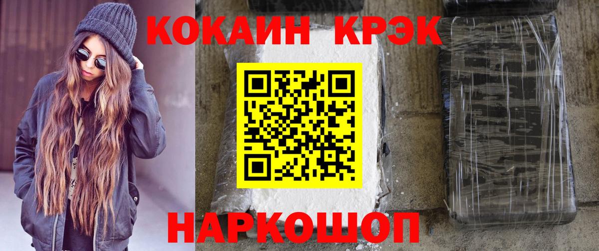 КОКАИН 97% Мурино