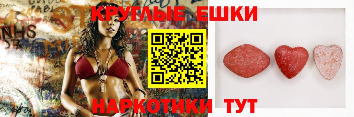 ЭКСТАЗИ Punisher  Ecstasy MDMA  Вход с VPN  ЭКСТАЗИ  Мурино 