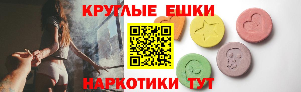 Экстази VHQ Мурино