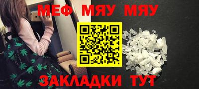 метамфетамин Рузаевка