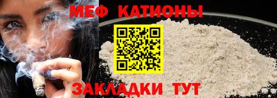 метамфетамин Рузаевка