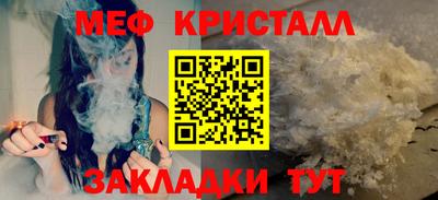 бутират Рязань