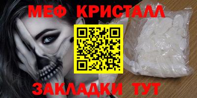 бутират Рязань