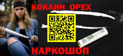 бутират Рязань