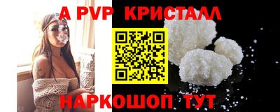 бутират Рязань