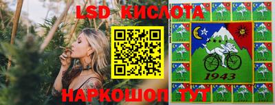 метамфетамин Рузаевка