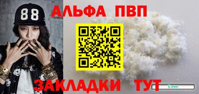 бутират Рязань