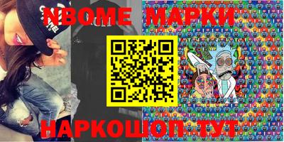 метамфетамин Рузаевка
