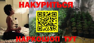 метамфетамин Рузаевка