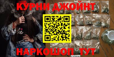 метамфетамин Рузаевка