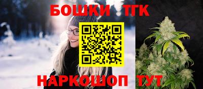 метамфетамин Рузаевка