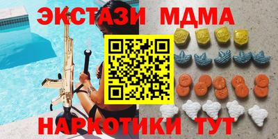 не бодяженный Рыбинск