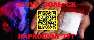 метамфетамин Рузаевка