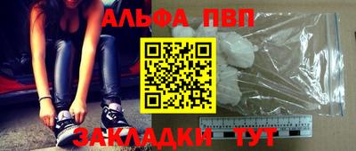 бутират Рязань