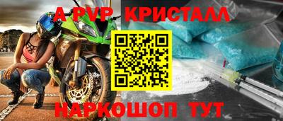 метамфетамин Рузаевка