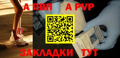 метамфетамин Рузаевка