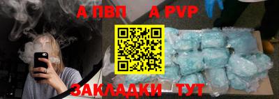 не бодяженный Рыбинск