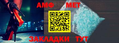 метамфетамин Рузаевка