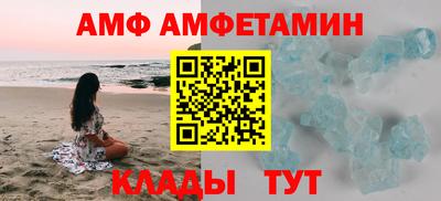 метамфетамин Рузаевка