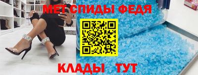 метамфетамин Рузаевка