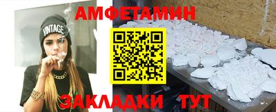 бутират Рязань
