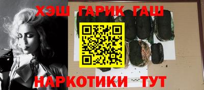 бутират Рязань