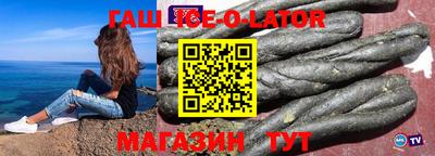 метамфетамин Рузаевка