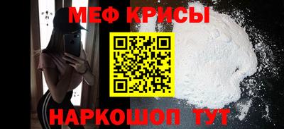 бутират Рязань