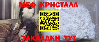 бутират Рязань