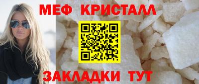 метамфетамин Рузаевка