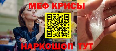 бутират Рязань