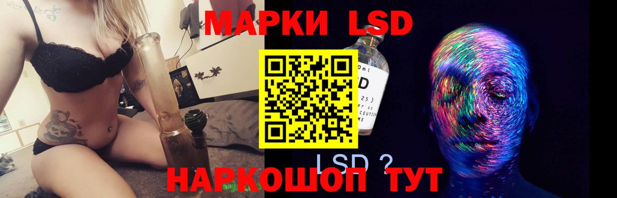 LSD-25 экстази кислота Мурино