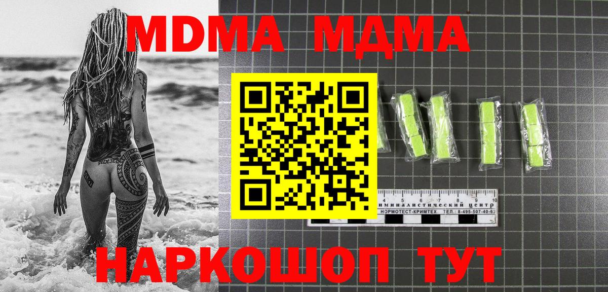 МДМА VHQ Мурино