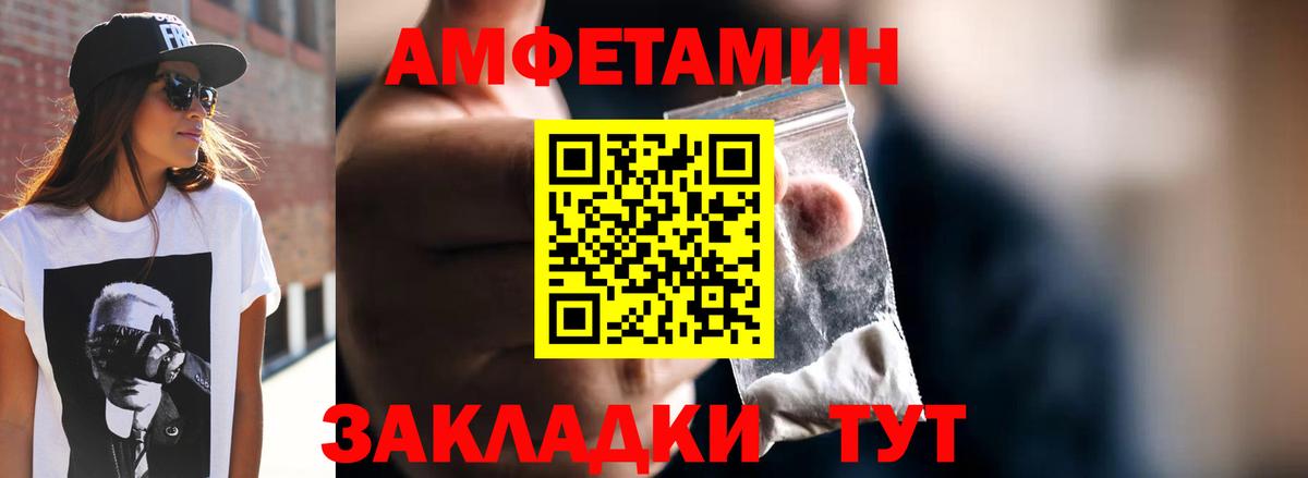 Мурино  Первитин Methamphetamine  Вход с VPN 