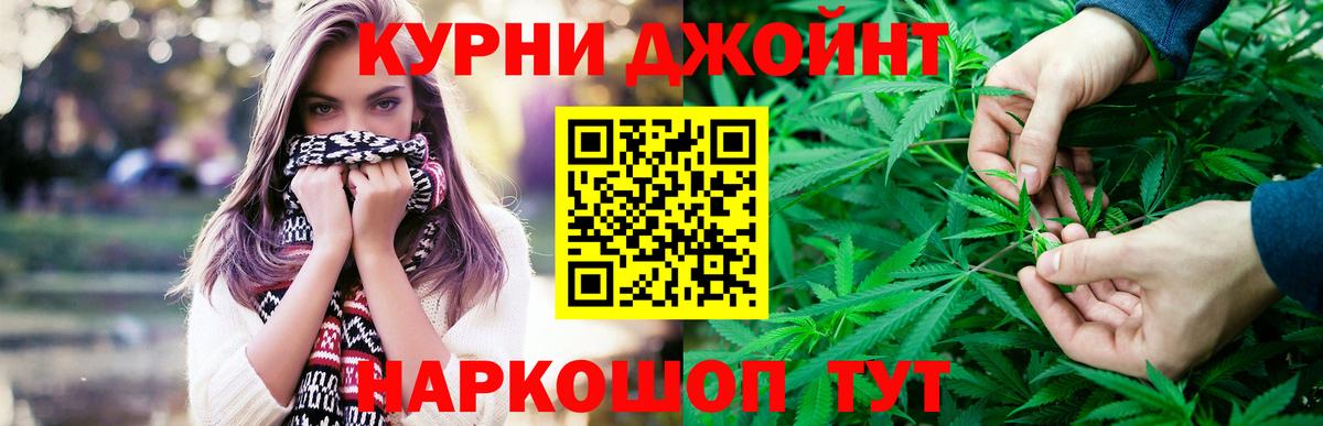 Мурино  Марихуана ГИДРОПОН  Канабис AK-47  Конопля Ganja  Вход с VPN 
