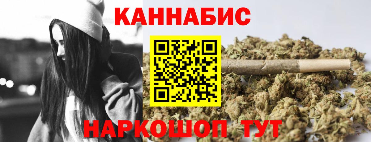 Каннабис OG Kush Мурино